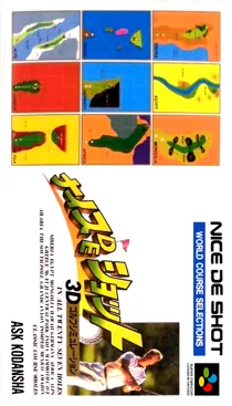 Nice de Shot (Japan) box cover front